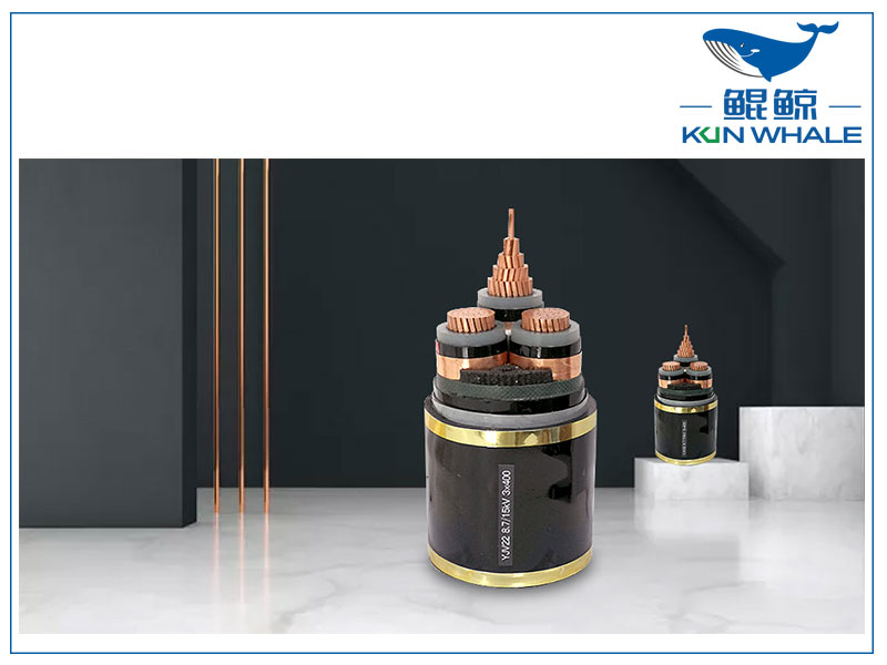 鄭州電纜廠告訴你高壓電纜、低壓電纜的選擇標準和方法